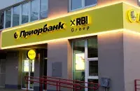"Прыорбанк" перайшоў у рукі новаму ўладальніку.
