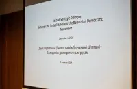 На мерапрыемстве ў Вільні
