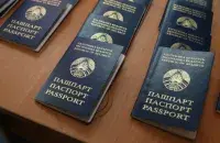 Беларускі пашпарт

