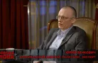 Юрый Зянковіч
