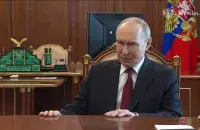 Пуцін
