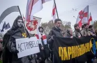 Чарнобыльскі шлях, архіўнае фота
