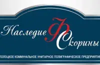 Шыльда полацкай друкарні
