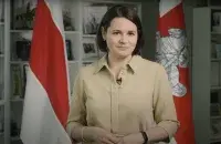 Святлана Ціханоўская
