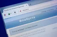 Анлайн-бібліятэка "Флібуста"
