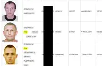 Беларускія найміты на службе Расіі
