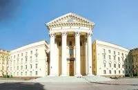 Главное здание КГБ в Минске
