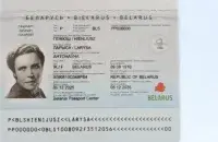 Пашпарт Беларусі для Ларысы Геніюш
