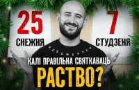 Вокладка апошняга выпуску праграмы
