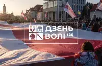 tsikhanouskaya.org
