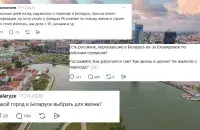 Расіяне сапраўды плануюць пераезд у Беларусь?
