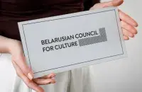 Беларуская рада культуры
