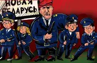 Калаж "Бюро"

