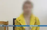 Пацярпелая
