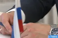 Гадзіннік з літарай Z
