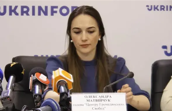 Аляксандра Матвяйчук, кіраўніца "Цэнтра грамадзянскіх свабод" ва Украіне
