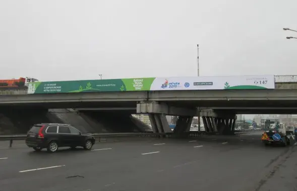 Мост на скрыжаванні МКАД і праспекта Дзяржынскага
