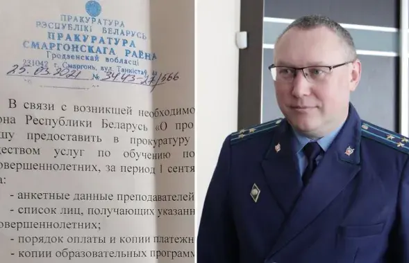 Пракурор Андрэй Клышэвіч і ліст ад яго / Еўрарадыё