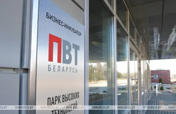 Белорусский ПВТ уже не тот, что до августа 2020-го / Иллюстративное фото БЕЛТА​