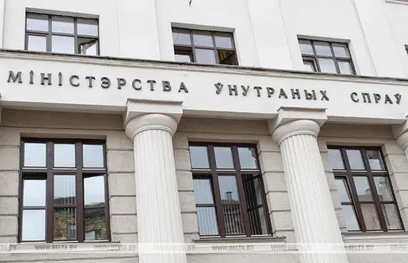 МВД Беларуси / БЕЛТА