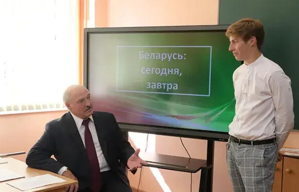 president.gov.by