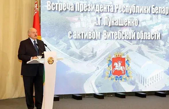 Лукашенко и "Погоня" / president.gov.by