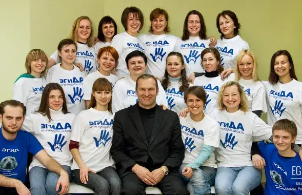 Юрий Даньков среди членов благотворительной организации "Эгида" /&nbsp;egida.by