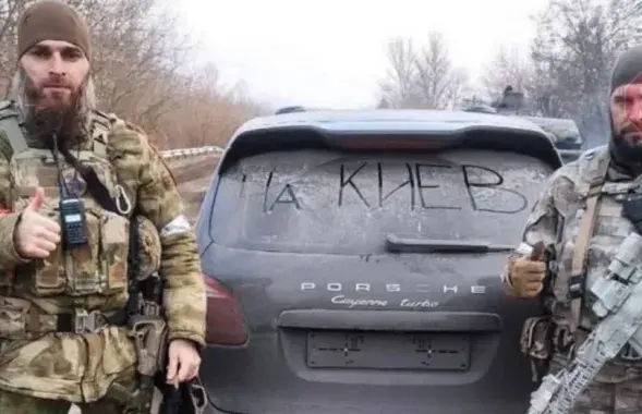 "Кадыровцы" / stopcor.org
