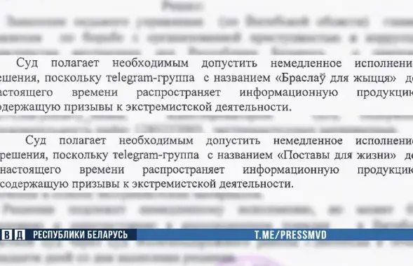 "Распространяют информационную продукцию, содержащую призывы к экстремистской деятельности".​
