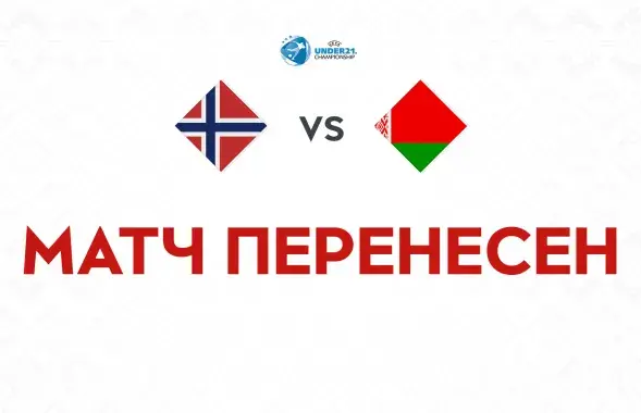 Коронавирус в белорусской сборной / facebook.com/belarusff/