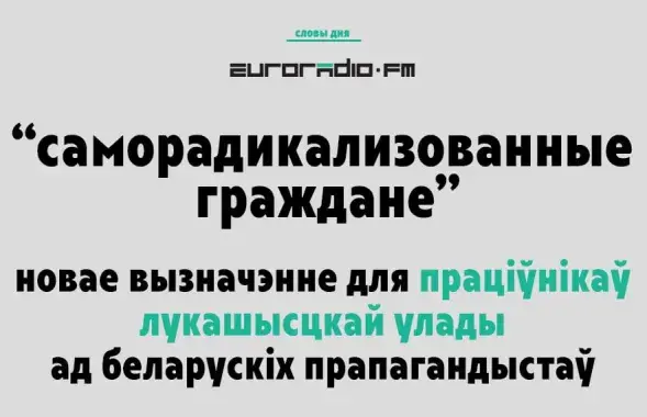 Пропаганде все труднее обосновывать репрессии
