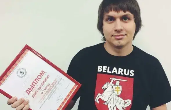 Егор Мартинович / nashaniva.com​