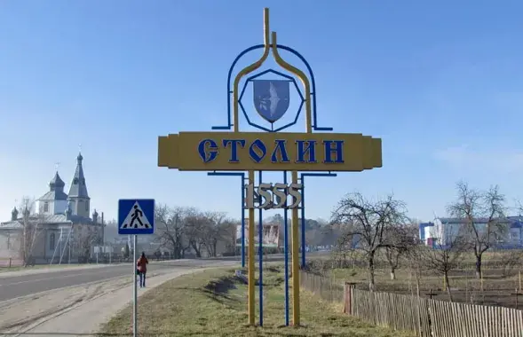 Въезд в Столин / "Экскурсии.бай"