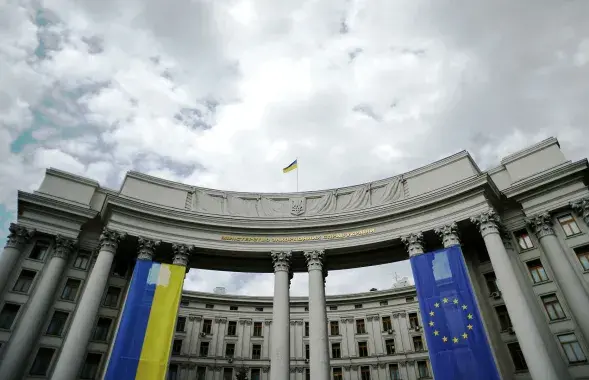 МИД Украины / 1lurer.am
