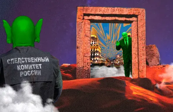 Не зразумела, як потым ад гэтага аддзелу пазбавіцца / калаж Улада Рубанава, Еўрардыё

