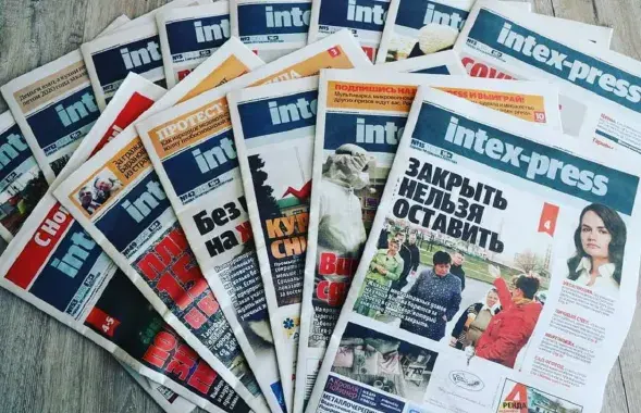 Intex-press у апошнія гады трапіла пад моцны ціск уладаў / intex-press.by
