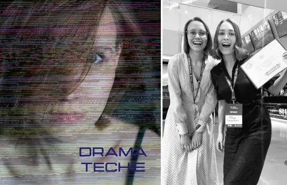 Команда&nbsp;DramaTechie&nbsp;