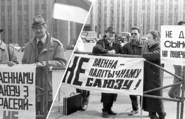 Пікет супраць ваеннага саюзу з Расіяй, 1993 / калаж Еўрарадыё

