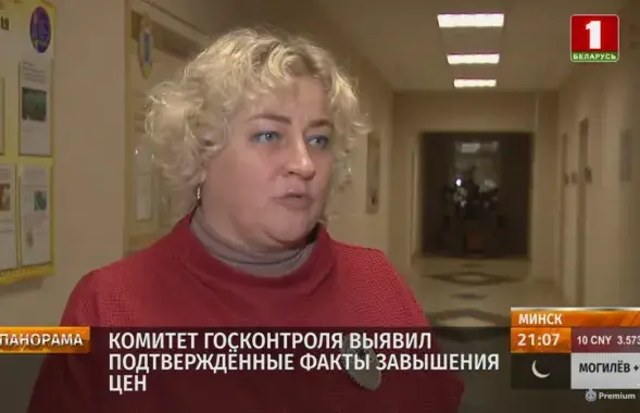Прадстаўнік КДК Таццяна Самохіна / скрыншот reform.by
