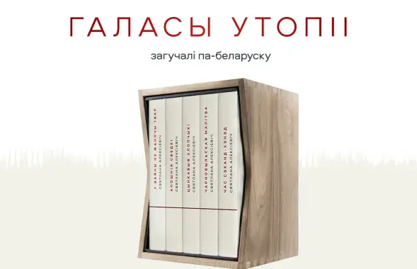 Нямецкія кнігагандляры ахвяравалі Логвінаву тысячу еўра