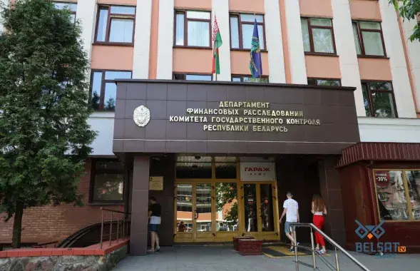 ДФР КГК Беларуси / Belsat.eu