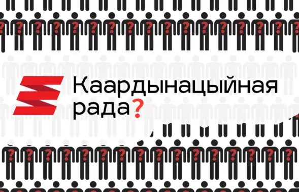 Ілюстрацыйнае фота
