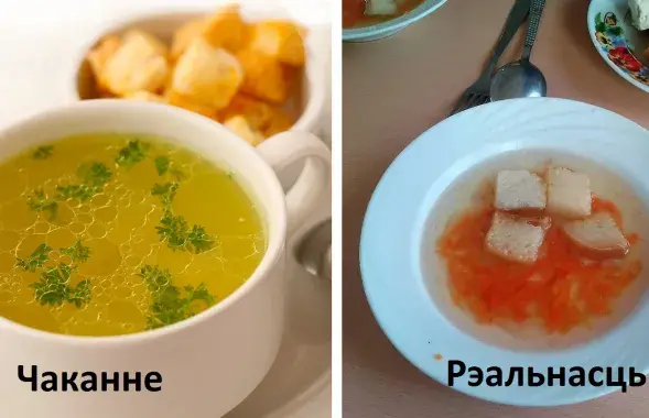 Ілюстрацыйнае фота
