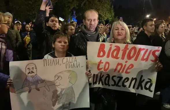 Акция возле российского посольства / Еврорадио

&nbsp;
