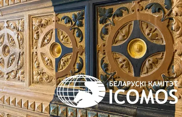 Белорусский комитет ICOMOS существует с 2002 года / facebook.com/icomosby