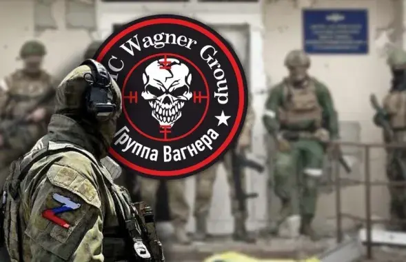 ПВК "Вагнер" /&nbsp;report.az
