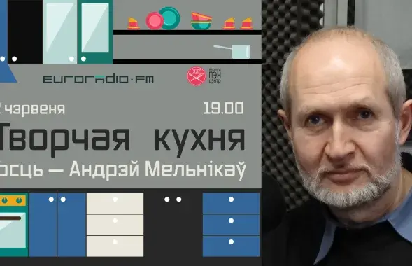 "Творчая кухня" #4