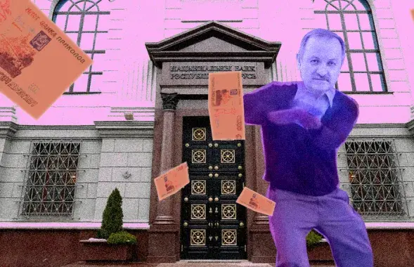 Для Нацбанка грошы не праблема / калаж Улада Рубанава, Еўрарадыё
