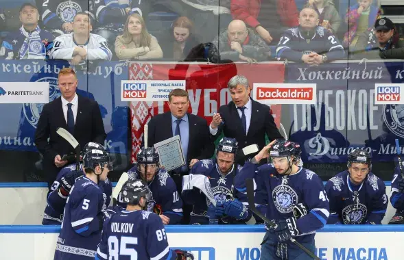 hcdinamo.by