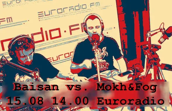 Baisan vs. Mokh&amp;Fog